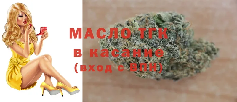 Все наркотики Первомайск Бошки Шишки  Мефедрон  MDMA  A-PVP  kraken ссылки  Cocaine  АМФЕТАМИН  ГАШИШ 