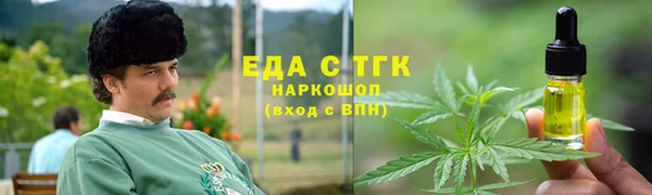 мефедрон мука Горнозаводск