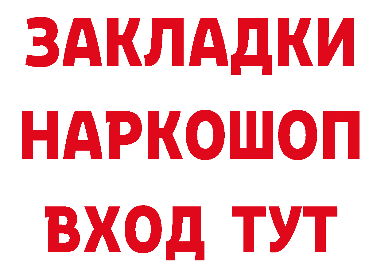 ТГК концентрат ТОР мориарти ОМГ ОМГ Первомайск